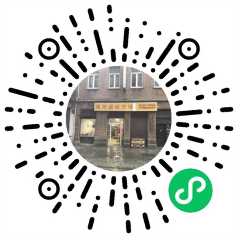 WeChat Scan QR Code